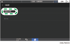 操作面板画面插图