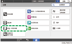 操作面板画面插图