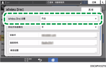 操作面板画面插图