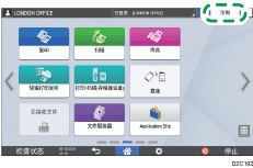 操作面板画面插图