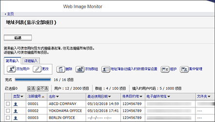 Web浏览器画面插图