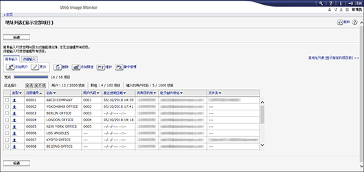 操作面板画面插图