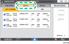 操作面板画面插图