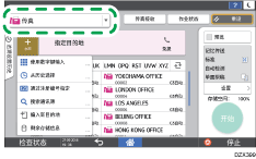 操作面板画面插图