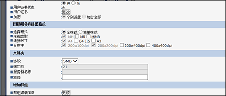 操作面板画面插图