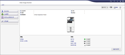 已编号的Web浏览器画面插图