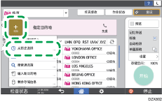 操作面板画面插图