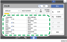 操作面板画面插图