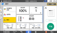 操作面板画面插图