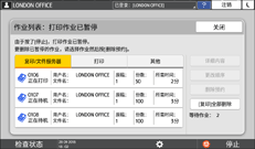 操作面板画面插图