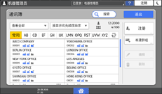操作面板画面插图