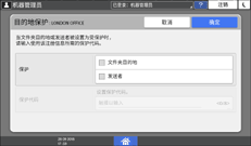 操作面板画面插图