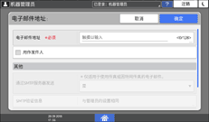 操作面板画面插图