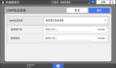操作面板画面插图