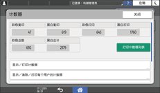 操作面板画面插图