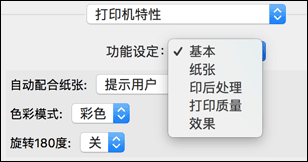 驱动程序画面插图