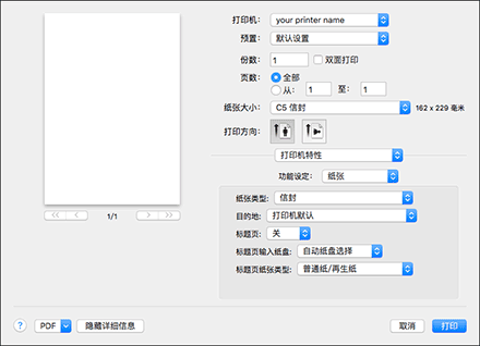 驱动程序画面插图