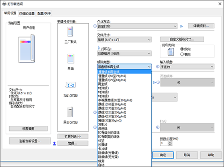 驱动程序画面插图