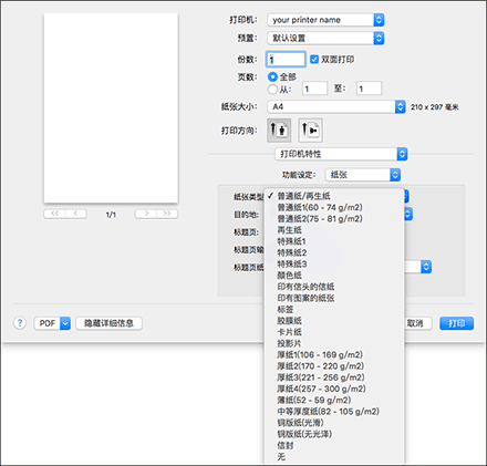 驱动程序画面插图