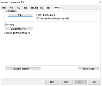 操作面板画面插图