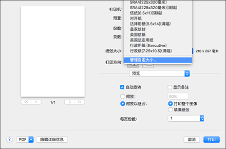 操作面板画面插图