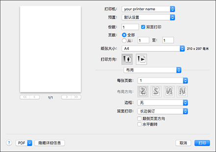驱动程序画面插图
