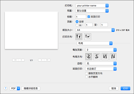 驱动程序画面插图