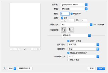 驱动程序画面插图