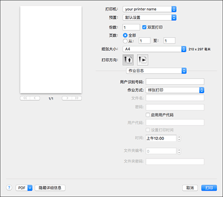 驱动程序画面插图