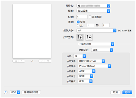 驱动程序画面插图