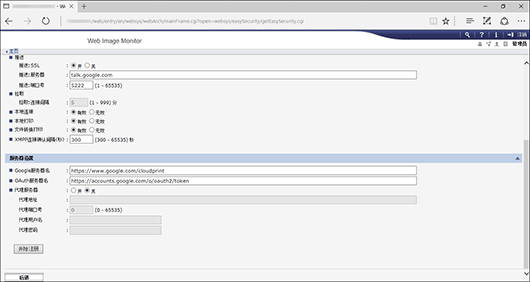 Web浏览器画面插图