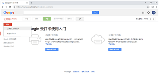 Web浏览器画面插图