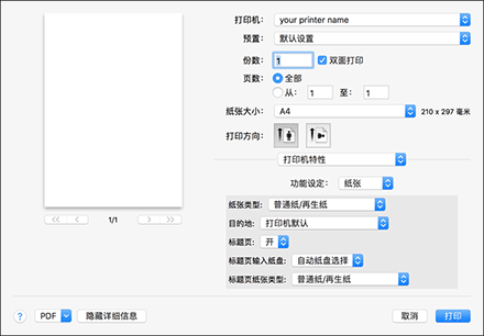 驱动程序画面插图