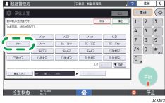 操作面板画面插图