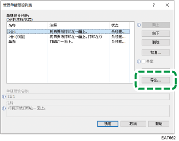 驱动程序画面插图