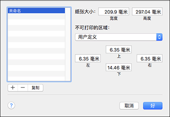 操作面板画面插图