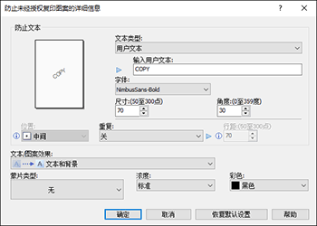 驱动程序画面插图