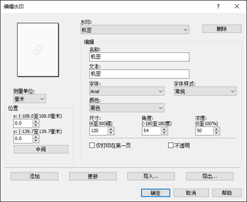 驱动程序画面插图