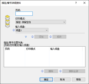 驱动程序画面插图