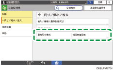 操作面板画面插图