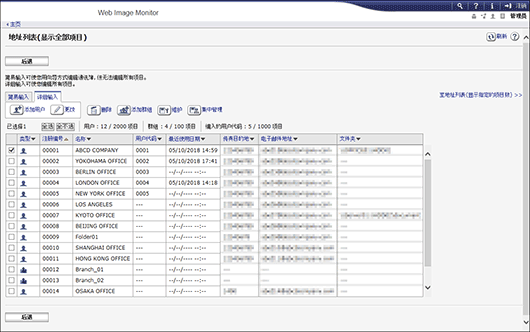 Web浏览器画面插图