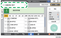 操作面板画面插图