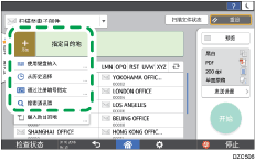 操作面板画面插图
