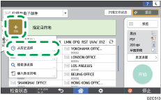 操作面板画面插图