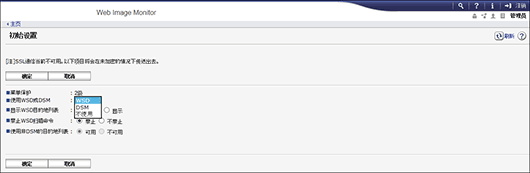 Web浏览器画面插图