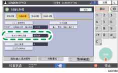 操作面板画面插图