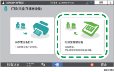 操作面板画面插图