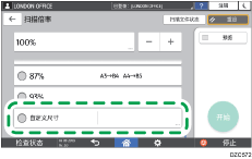 操作面板画面插图