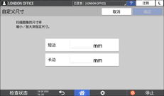 操作面板画面插图