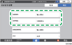 操作面板画面插图